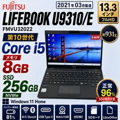 WU3/G2 第12世代 i5 8GB SSD256GB タッチパネル オフィス - メルカリ