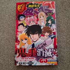 超希少]週刊少年サンデー2015年1号 トキワ来たれり!!新連載号 - メルカリ