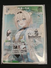 風真いろは ブルームカップ プロモ - メルカリ