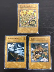2026年最新】遊戯王 王国セットの人気アイテム - メルカリ