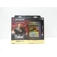 未開封 MAGIC The Gathering MTG Fallout 統率者デッキ シーザー万歳