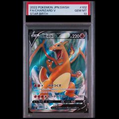 PSA10】 ニャースex (SAR) {114/080} [M3/ムニキスゼロ] [MEGA] 1枚