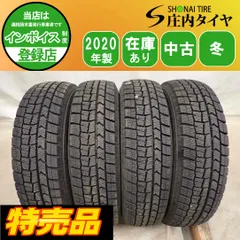 特売品 冬4本SET 会社宛 送料無料 145/80R13 75Q ダンロップ WINTER MAXX WM02 2020年製 N-BOX カスタム モコ AZ-ワゴン キャロル NO,G0972のサムネイル