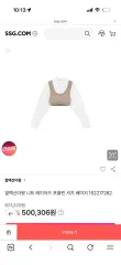 アレキサンダーワング ニット レイヤード シャツ ベージュのサムネイル