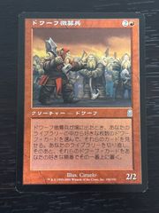 MOJYA-32 ドラゴンドライブ MJ-30 ライコーオー カード FKSI 2303