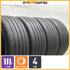 【2025年製 バリ溝】ミシュラン eプライマシー 235/45R21 4本セット クラウン スポーツ エステート 交換用 低燃費 エコタイヤ 即納可能のサムネイル