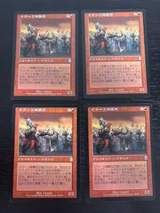 MOJYA-32 ドラゴンドライブ MJ-30 ライコーオー カード FKSI 2303