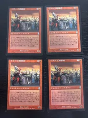 kw18 49 ドワーフ徴募兵/Dwarven Recruiter ODY 4枚 まとめ 日本語 JP MTGのサムネイル