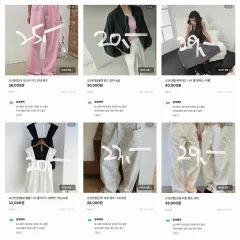 セールのサムネイル