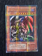 MOJYA-32 ドラゴンドライブ MJ-30 ライコーオー カード FKSI 2303