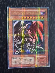 2026年最新】レッドアイズブラックメタルドラゴンの人気アイテム