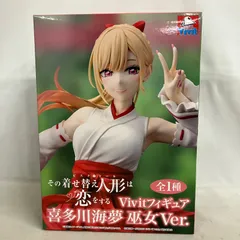 未開封 その着せ替え人形は恋をする Vivitフィギュア 喜多川海夢 巫女 フィギュア SF7F10 c107のサムネイル