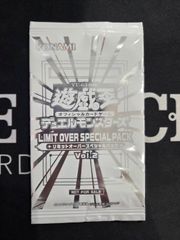 3)遊戯王 リミットオーバー スペシャルパック 未開封 vol.1 - メルカリ