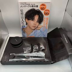 NILE 濃密泡スカルプシャンプー 300ml ユズの香り&スカルプ
