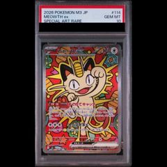 PSA10】 ニャースex (SAR) {114/080} [M3/ムニキスゼロ] [MEGA] 1枚
