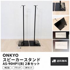 SK-701 東芝 ポータブルスピーカー 防水スピーカー レトロ 希少 レア