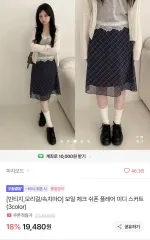 ヴィンテージ 森ガール/ペチコート ボイル CHECK シフォン フレア ミディ スカート (3color)のサムネイル