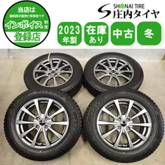 冬 4本SET 会社宛 送料無料 195/65R16×6J 92Q ブリヂストン ブリザック VRX2 2023年製 アルミ トヨタ ライズ レックス ロッキー NO,I6278のサムネイル