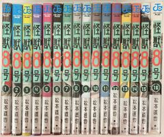 秋田書店 少年チャンピオンコミックス 内山亜紀 あんどろトリオ全4巻