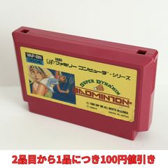 井出洋介名人の実践麻雀Ⅱ 【複数購入で値引き希望の方は購入前に質問