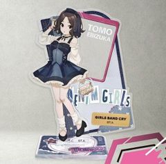 中国限定 アマツツミ 水無月ほたる B2タペストリー 新作 - メルカリ