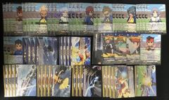 伝説のゴールキーパー 円堂 守 EXS 2枚 - メルカリ