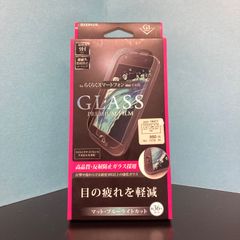 편하게 스마트폰 me F-03K/편하게 스마트폰 4 F-04J 매트·반사 방지/블루 라이트 컷/[G1] 0.33mm mst-18477[M]
