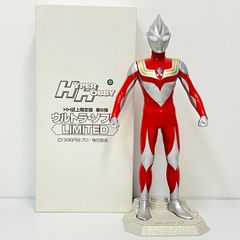 HYPER HOBBY HH誌上限定版 第6弾 ウルトラ・ソフビ LIMITED