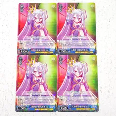 2026年最新】ヴァイス 人類種全権代理者 白の人気アイテム - メルカリ