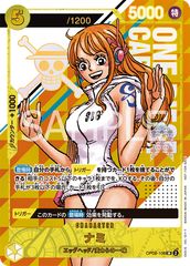 ナミ SR エッグヘッド ワンピースカード 二つの伝説 - メルカリ