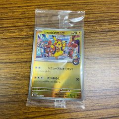 フクオカのピカチュウ P スカーレット&バイオレットスペシャルBOX