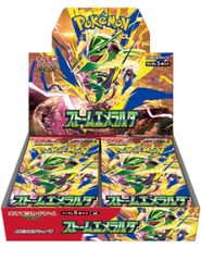 PSA10】ベル SR 1st Edition コールドフレア 063/059 - メルカリ