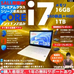 【Core i7×16GB×新品SSD✨】富士通／アーバンホワイト／15.6型フルHD光沢タッチパネル液晶／Blu-ray-DVDスーパーマルチドライブ搭載／豪華アプリ／すぐ使える／Windows11✨F469のサムネイル