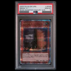 2026年最新】増殖するg 25th psa10の人気アイテム - メルカリ
