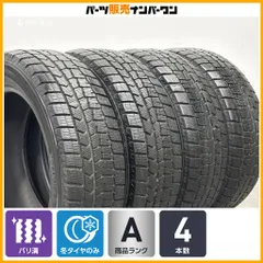 【バリ溝】ダンロップ ウィンター WM02 185/60R15 4本セット アクア ヤリス ヴィッツ カローラフィルダー フィット インサイト スイフトのサムネイル