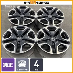 【純正品】トヨタ RAV4 アドベンチャー 純正 19in 7.5J +40 PCD114.3 4本 RAV4 アルファード ヴェルファイア カローラクロス 60 プリウスのサムネイル