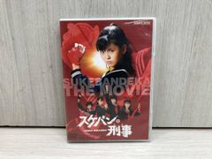 スケバン刑事 3部作一挙見Blu-ray 斉藤由貴 南野陽子 浅香唯 - メルカリ