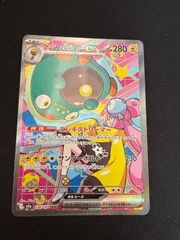 ポケモンカード メガゼラオラex sar 2枚 - メルカリ