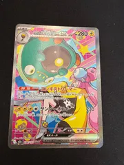 2026年最新】ハラバリーex sarの人気アイテム - メルカリ