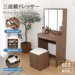 美品 姫系 ロココ調 三面鏡ドレッサー 猫足 ホワイト - メルカリ