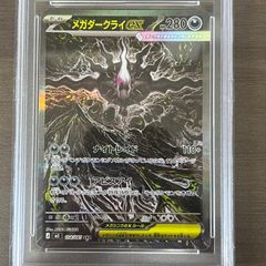 メガダークライex SAR M 拡張パック アビスアイ キラ 114/081 - メルカリ