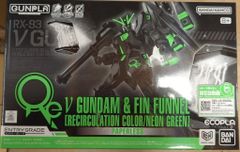 月刊ガンダムエース 6月号 カトキハジメデザイン 試作型ロングレンジ