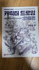 谷口正造 ドローイング 原作 直筆 サイン入り - メルカリ