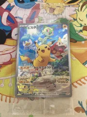 2026年最新】ポケモンカード sv特典 ピカチュウ プロモ スカーレット