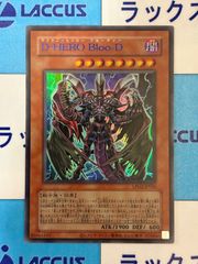 遊戯王 LIMITED PACK GX －ラーイエロー－ 降雷皇ハモン プリズマ