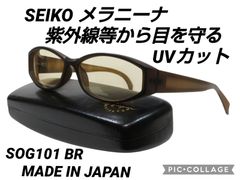 本日限定価格】SHOGO HAMADA 浜田省吾 サングラス（ケース付） - メルカリ