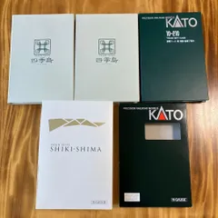 2026年最新】四季島 Katoの人気アイテム - メルカリ