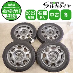 冬4本SET 会社宛 送料無料 165/60R15×4.5J 77Q ダンロップ WINTER MAXX WM02 2022年製 スズキ ハスラー 純正 スチールホイール NO,I5944のサムネイル
