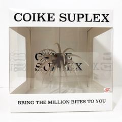 コイケスープレックス ミミズ ハイドアップ - メルカリ
