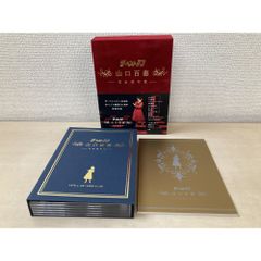 新品未開封 山口百恵 ザ・ベストテン 完全保存版 DVD-BOX 限定当選品